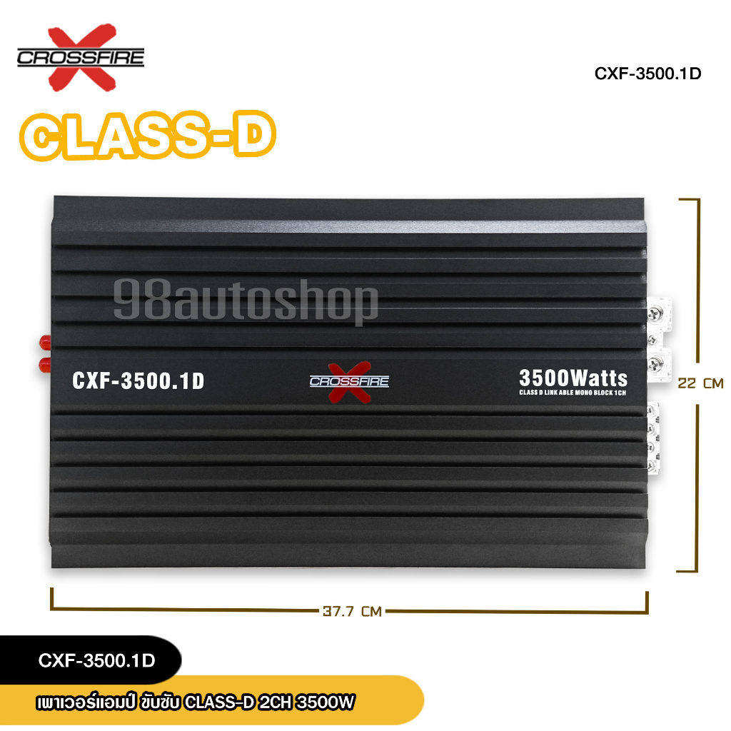 crossfire-x-เพาเวอร์ขับคลาสดี-ซับเบส-3500w-ซับเบส-10-12-ได้-2-ดอก-cxf-3500w-เพาเวอร์ขับซับ-แอมป์ขยาย-powerclass-d-2-ch