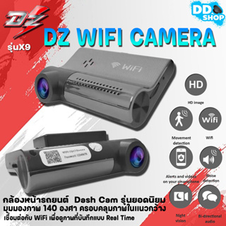 กล้องหน้ารถยนต์  Dash Cam รุ่นยอดนิยม DZ WIFI CAMERA รุ่นX9 พร้อม WIFI, SD CARD