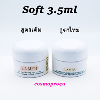 ลาแมร์ ซอฟท์ครีม LA MER The Moisturizing SOFT Cream 3.5ml ซอฟท์ แท้ เคาน์เตอร์ มีฉลากไทย