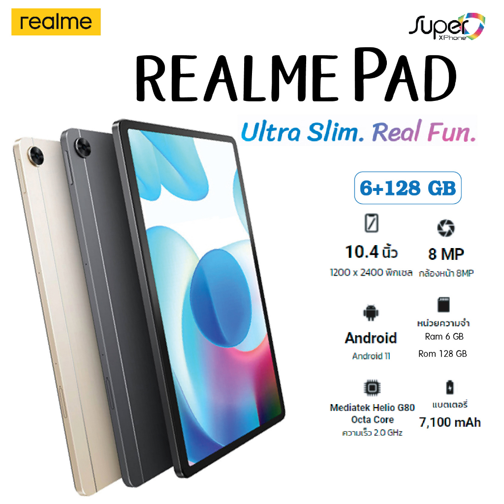 REALME PAD 2K 10.4 6+128GB WIFI GOLD RMP2103