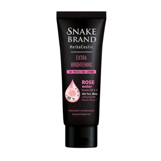 Snake Brand Herbaceutic Extra Brightening UV Protecting Lotion ตรางู เฮอร์บาซูติค เอกซ์ตราไบรท์เทนนิ่ง โลชั่น 180 มล.