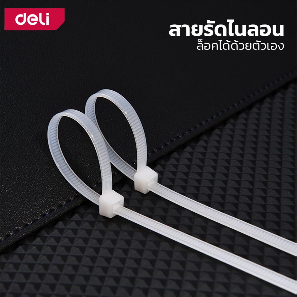 deli-สายรัดเคเบิ้ลไทร์-8-นิ้ว-12-นิ้ว-ที่รัดสายไฟ-เคเบิ้ลไทร์-หนวดกุ้ง-รัดแน่น-ไม่หลุดง่าย-cable-ties