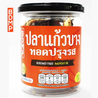 BDMP ปลาแก้วบางทอดปรุงรส น้ำหนัก 50 กรัม