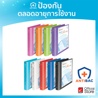 สินค้า Elephant แฟ้ม แฟ้มห่วง 3 ห่วง แฟ้มโชว์เอกสาร No.444 A4 จำนวน 1 แฟ้ม