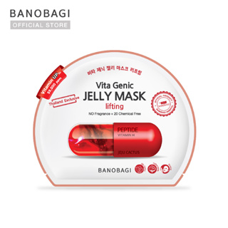 BANOBAGI Vita Genic Jelly Mask - Lifting 30 ml เจลลี่มาส์กสูตร ลดริ้วรอย ให้ผิวตึงกระชับ มาร์คหน้าบาโนบากิ