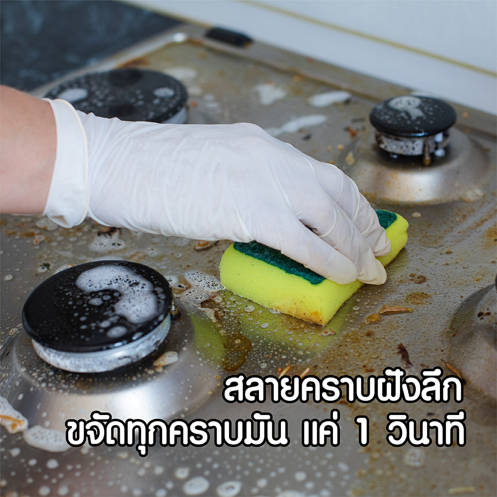 วีคลีน Vclean น้ำยาทำความสะอาดอเนกประสงค์ น้ำยาทำความสะอาดไร้สารเคมี ...
