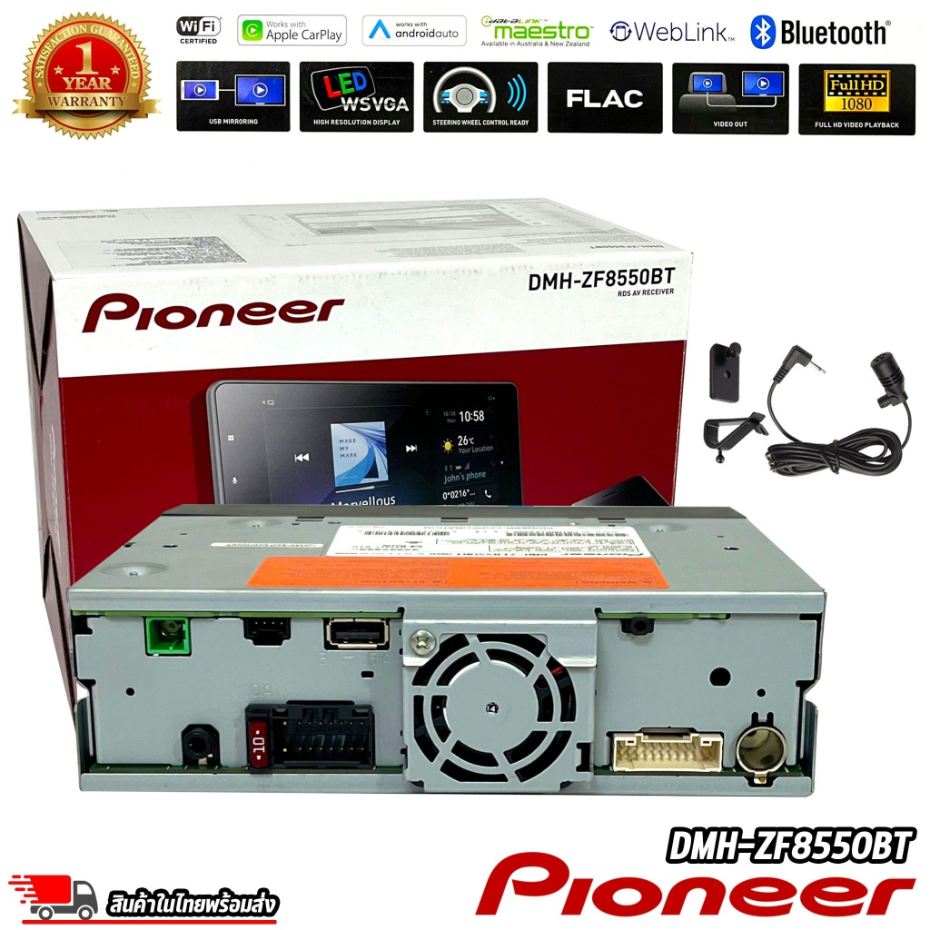 pioneer-รุ่น-dmh-zf8550bt-จอแสดงผล-9-นิ้ว-ระบบสัมผัส-รองรับการเชื่อมต่อสมาร์ทโฟนด้วย-android-auto-apple-carplay