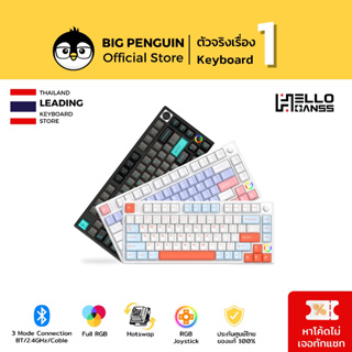 ภาพหน้าปกสินค้าHello Ganss HS75T Hotswap RGB Bluetooth Keyboard Thai Hotswap คีย์บอร์ดไร้สาย Mechanical Keyboard helloganss ซึ่งคุณอาจชอบราคาและรีวิวของสินค้านี้