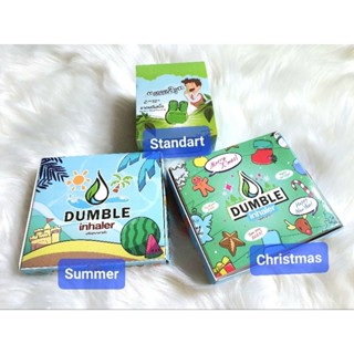 Dumble Inhaler🍃ยาดมสองรู🍃ยาดมดัมเบิ้ล🍃แก้อาการวิงเวียน🌱แก้คัดจมูก (1กล่อง12ชิ้น)