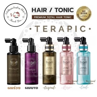 Terapic Premium Total Hair Tonic 150ml