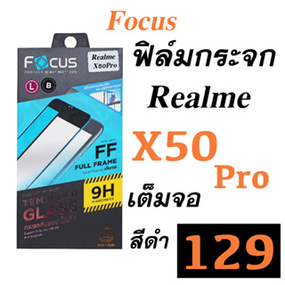 Realme X50 pro ฟิล์ม กันรอย ฟิม กระจก เต็มจอ นิรภัย กันรอย กันกระแทก x50 โฟกัส Focus realme x50 pro focus full frame X3
