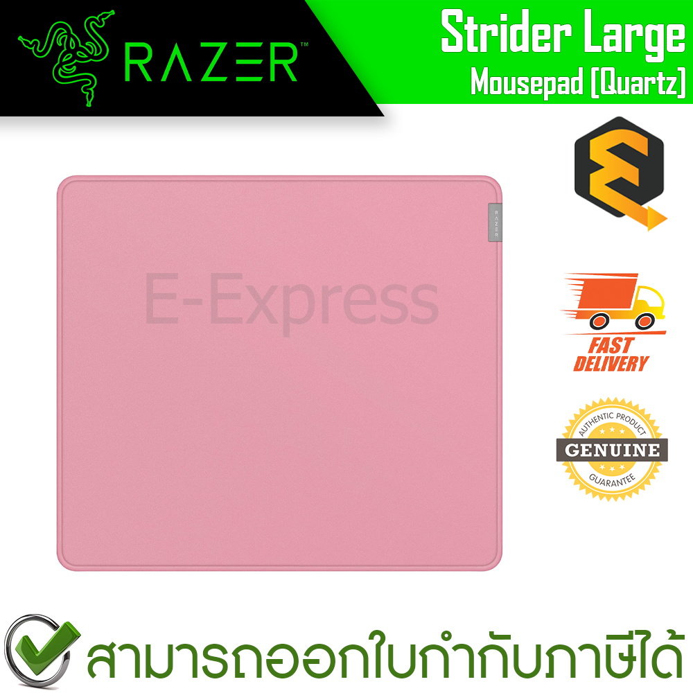 razer-strider-large-mousepad-quartz-แผ่นรองเมาส์-สีชมพู-ของแท้