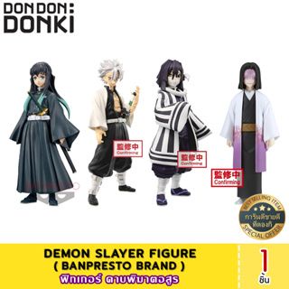 DEMON SLAYER:FIGURE / ฟิกเกอร์ ดาบพิฆาตอสูร