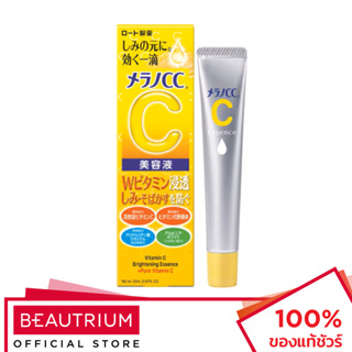 MELANO CC Vitamin C Brightening Essence ผลิตภัณฑ์บำรุงผิวหน้า 20ml