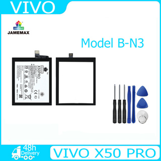 JAMEMAX แบตเตอรี่ VIVO X50 PRO Battery Model B-N3 ฟรีชุดไขควง hot!!!