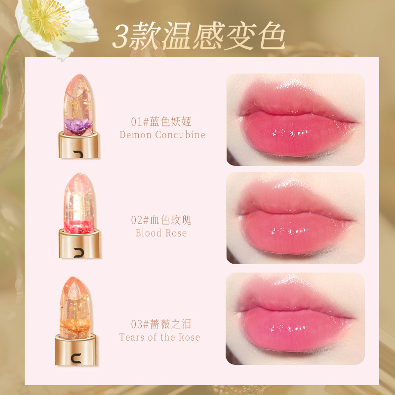 ลิปสติกเปลี่ยนสี-โนโว-novo-flower-crytal-colors-changing-lipstick-novo5923