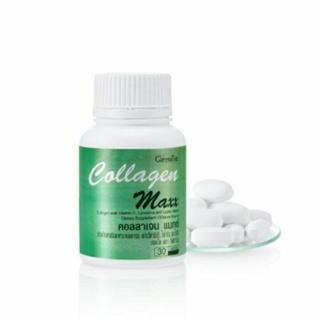 Collagen Maxx 🎄ผลิตภัณฑ์เสริมอาหาร คอลลาเจน ผสมวิตามินซี ไลโคปีนและไลซีน ชนิดเม็ด ตรา กิฟฟารีน