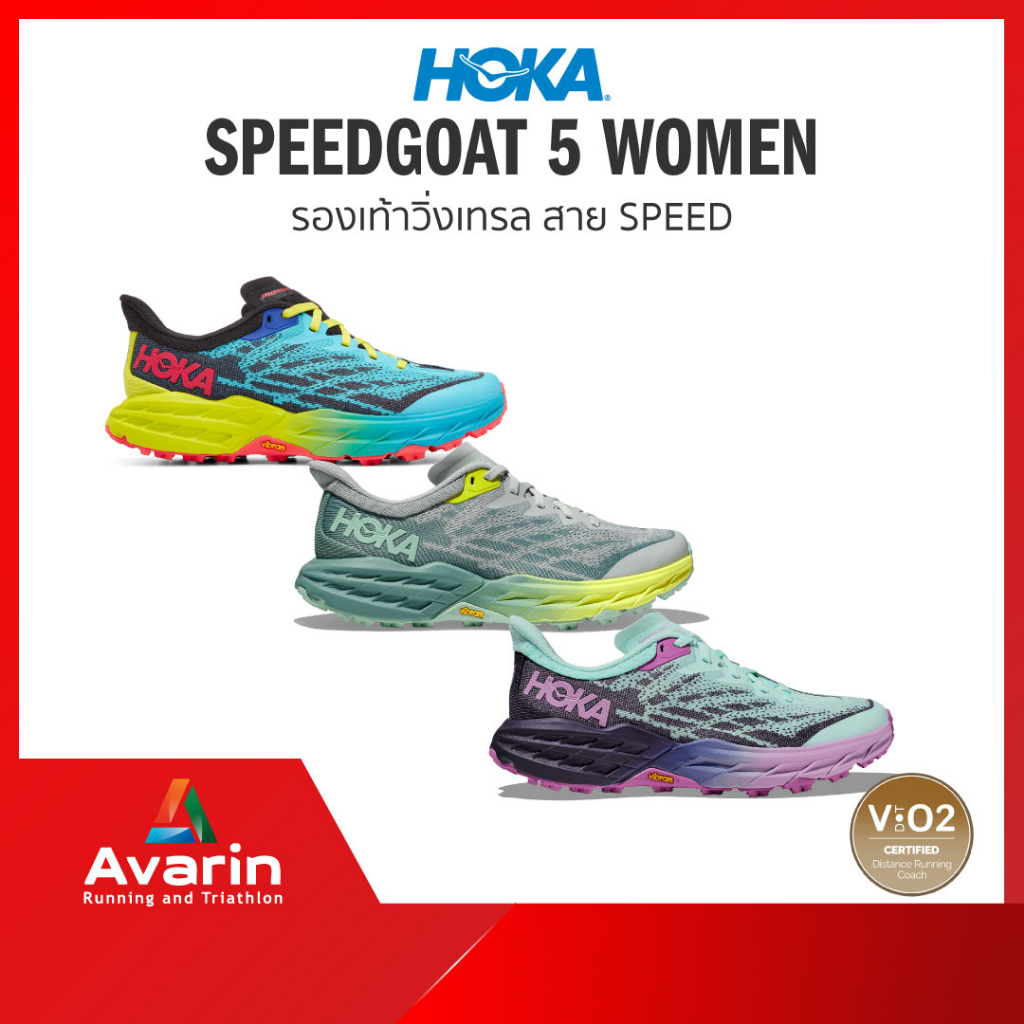 hoka speedgoat wp dame