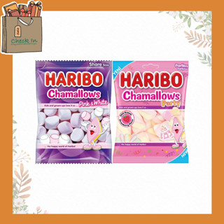 Haribo Chamallows Pink&amp;White Party ฮาริโบ้ มาร์ชเมลโล่ นำเข้าจากตุรกี มี 2 ขนาด (70/150กรัม) trolli jell