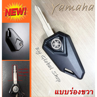 กรอบกุญแจพับ Yamaha / Honda / Kawa Key สำหรับ มอเตอร์ไซค์ แบบร่องขวา (Right)​ ความยาวดอก 43 มม. พร้อมส่ง