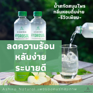 สูตรที่ดีที่สุด แก้ได้ตรงจุด น้ำสกัดสมุนไพร 9 ชนิด ทำให้นอนหลับง่าย ถ่ายคล่อง ชะลอวัย บำรุงโลหิต คุมน้ำตาล