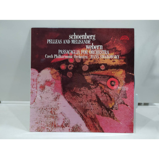 1LP Vinyl Records แผ่นเสียงไวนิล schoenberg PELLEAS AND MELISANDE,   (J18A260)