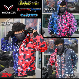 ภาพหน้าปกสินค้าลด 50 บาท อัตโนมัติ เสื้อแจ็กเก็ตมีการ์ด Yak ryder Biker Jacket fashion ที่เกี่ยวข้อง