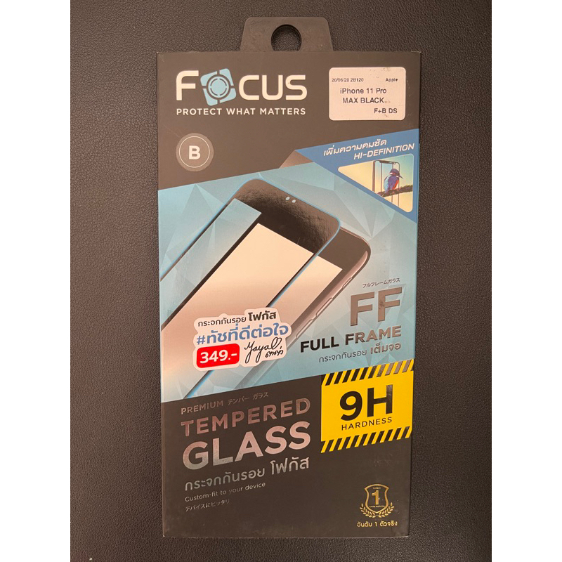 ฟีล์มกระจก Focus iPhone 11 Pro Max ขอบดำ Shopee Thailand