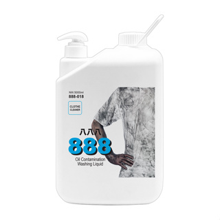 888 888-018 น้ำยาซักผ้าเปื้อนคราบน้ำมัน &amp; จาระบี 5 ลิตร