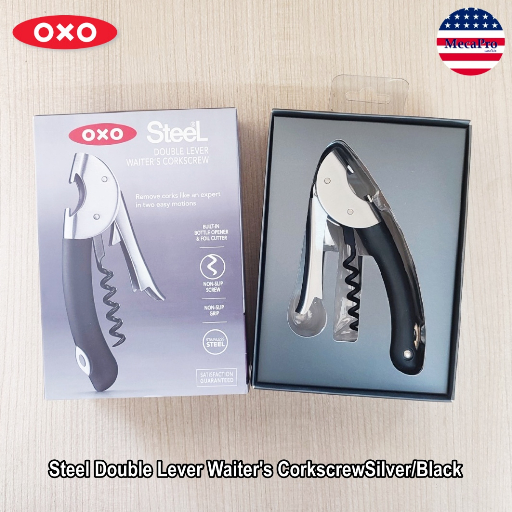 OXO® Steel Double Lever Waiter's Corkscrew Silver/Black ที่เปิดขวดไวน์