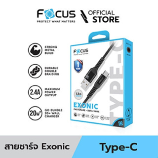 [Official] สายชาร์จโฟกัส Focus Exonic Cable Type-C รับประกันสินค้า 1 ปี - Type-C