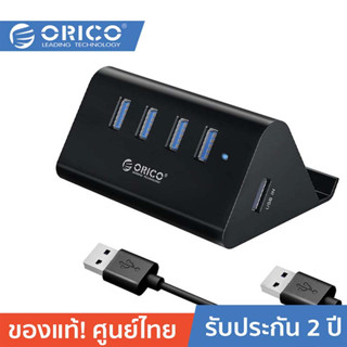 ORICO-OTT SHC-U3-V2 4 Port USB3.0 HUB with Stan Black โอริโก้ รุ่น SHC-U3-V2 ฮับยูเอสบีเพิ่มช่องยูเอสบีเพิ่มช่อง 4พอร์ต ความเร็วสูง USB3.0 ตัวแยกสําหรับแล็ปท็อป พีซี สีดำ