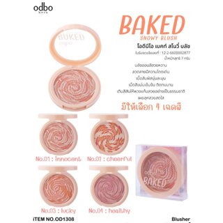 บลัชออน โอดีบีโอ เบคท์ สโนวี่ บลัช สีสวยหวาน เนื้อเนียน ติดทนนานทั้งวัน ODBO BAKED SNOWY BLUSH OD1308