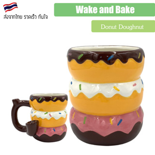 Donut Doughnut Coffee cup แก้ว แจกันแก้ว ไปป wake and bake