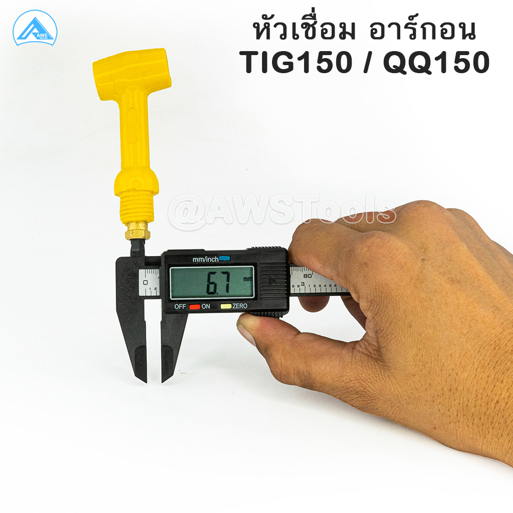 qq150-หัวเชื่อม-อาร์กอน-qq150-tig150-อะไหล่ทดแทน