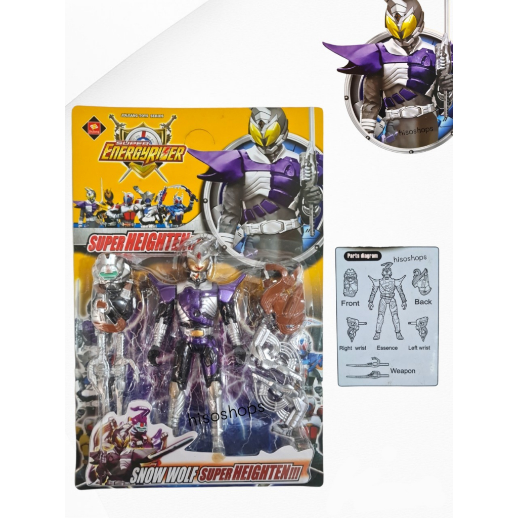 Super Energy Rider โมเดลมาสไรเดอร์ ถอดประกอบอาวุธได้ ของใหม่สภาพสวยงาม ...