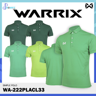 เสื้อโปโล เสื้อโปโลแขนสั้นวอริกซ์ SIMPLE WARRIX รหัส WA-222PLACL33 ชุดสีเขียว 2 ของแท้100%
