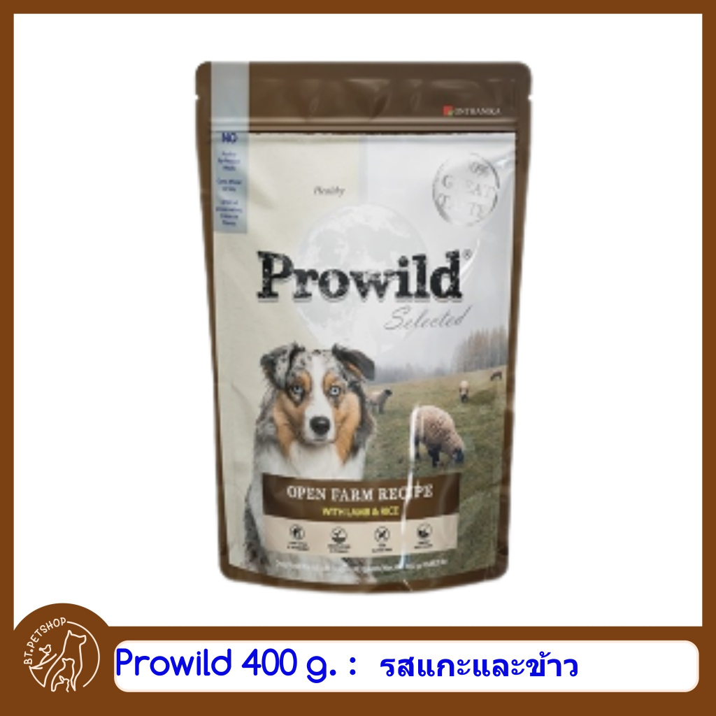 prowild-โปรไวลด์-อาหารสุนัขเกรด-holistic-เหมาะสำหรับสุนัขทุกสายพันธ์และทุกช่วงวัย-ขนาด-400g