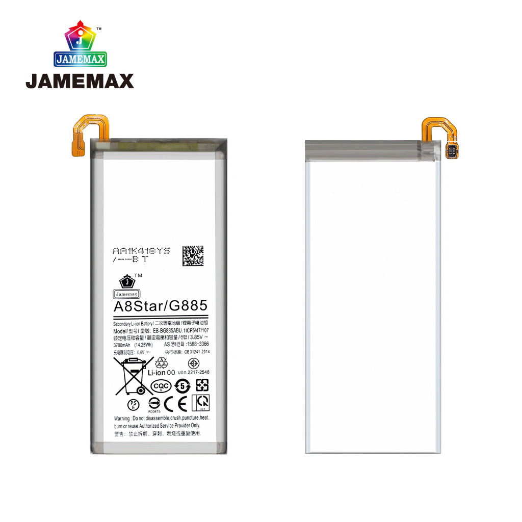 jamemax-แบตเตอรี่-samsung-a8-star-g885-battery-model-eb-bg885abu-ฟรีชุดไขควง-hot