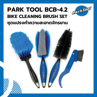 ชุดแปรงทำความสะอาดจักรยาน Park Tool BCB-4.2 BIKE CLEANING BRUSH SET