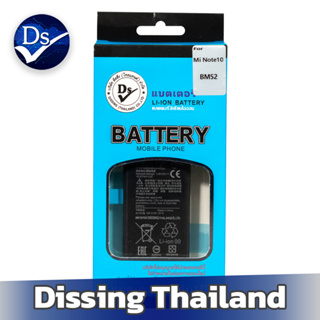 Dissing Battery Xaiomi  Mi Note10/11Life/Note10Pro (BM52) **ประกันแบตเตอรี่ 1 ปี**