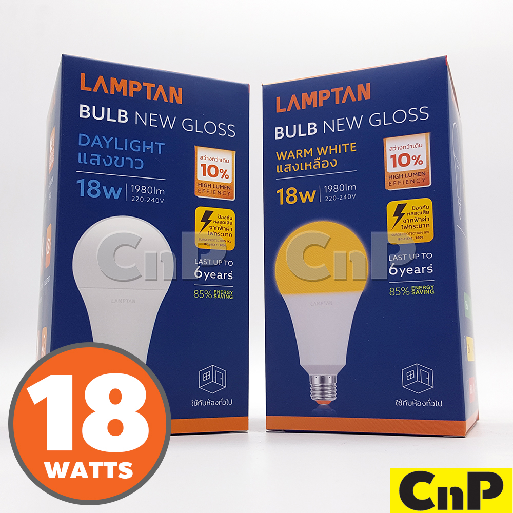 lamptan-หลอดไฟ-led-bulb-18w-แลมป์ตั้น-รุ่น-new-gloss