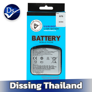 Dissing BATTERY OPPO A76/A96 5g **ประกันแบตเตอรี่ 1 ปี**