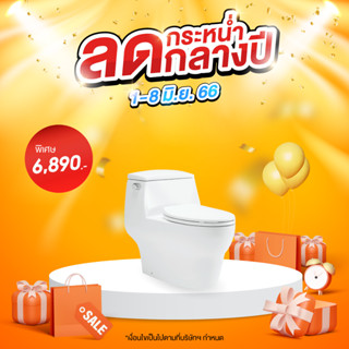 Karat สุขภัณฑ์ชิ้นเดียว แบบกดข้าง รุ่น มูนสโตน ทู K-72479X-C-WK