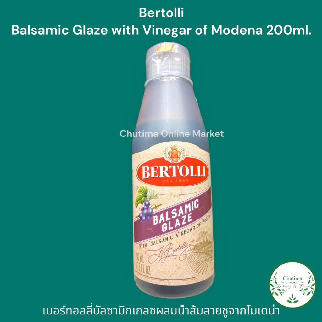 bertolli-balsamic-glaze-with-vinegar-of-modena-200ml-ซอสปรุงรสเปรี้ยวหวาน-บัลซามิกเกลซ-ผสม-น้ำส้มสายชู-จากโมเดน่า