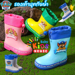 รองเท้าบูท รองเท้ากันน้ำ รุ่นใหม่ล่าสุด Paw Patrol