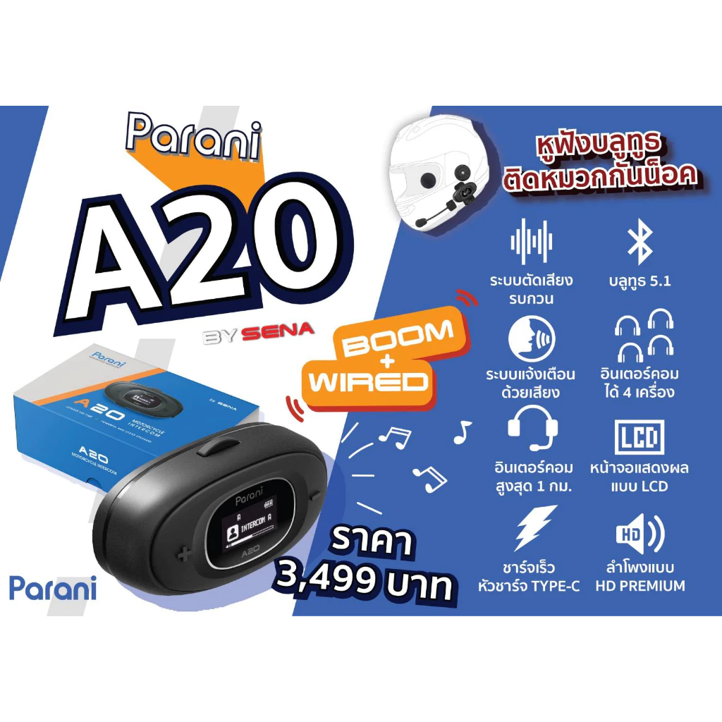 Parani A20 บลูทูธติดหมวกกันน็อค ของแท้ ส่งไว (รับประกัน 1 ปี)