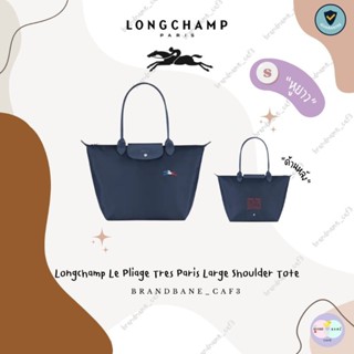 Longchamp Le Pliage Tres Paris Large Shoulder Tote