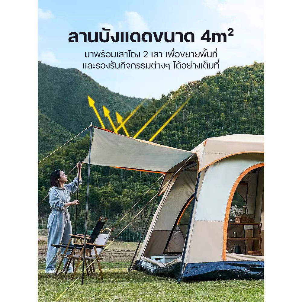 เต็นท์ครอบครัว เต็นท์ขนาดใหญ่ เต็นท์สนาม 2ห้องนอน2โถง จุได้ 10-12 คน การออกแบบเต็นท์สองชั้เต้นท์สนาม 4 5 คน เต็น