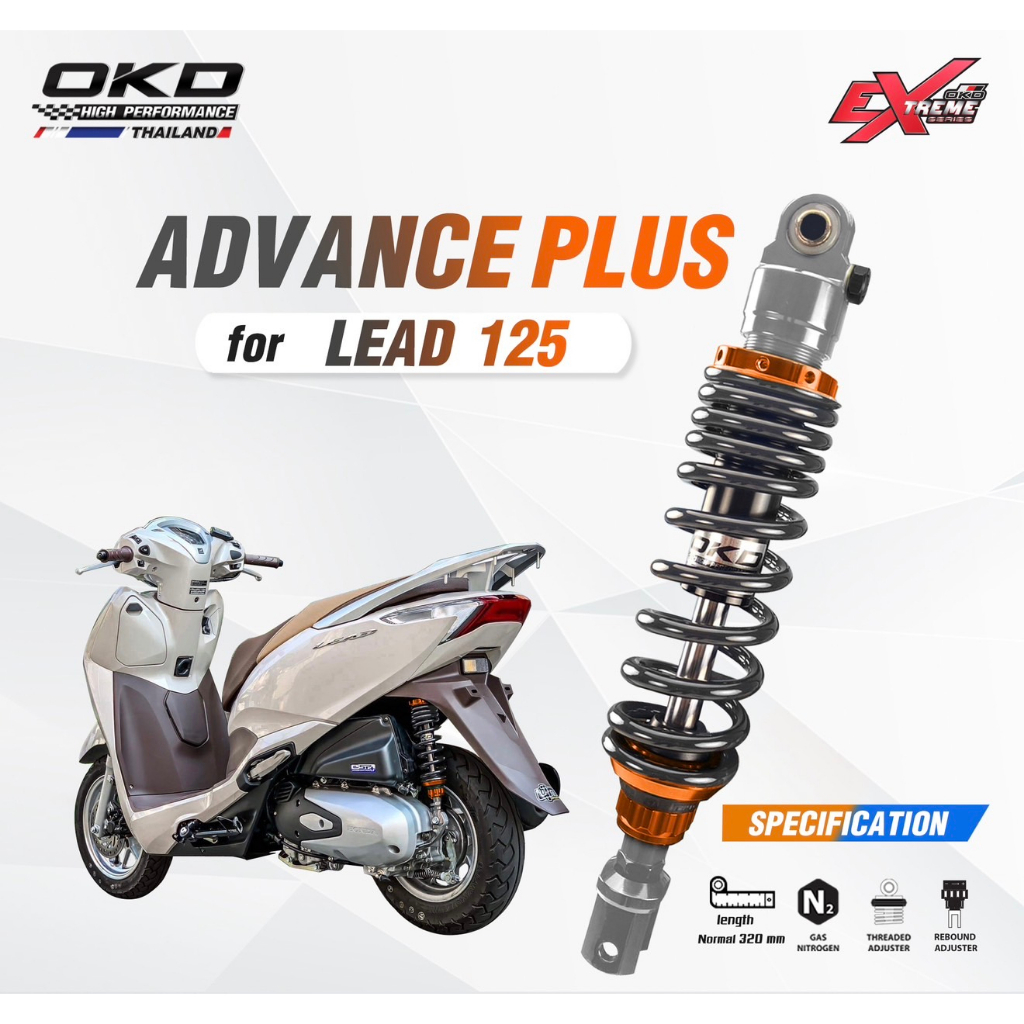 โช๊ค-okd-honda-lead125-advance-plus-new-model-สี-limited-100-ต้นเท่านั้น